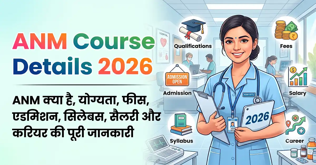 ANM Course Details 2026